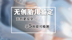 嘉兴孕期亲子鉴定正规机构去哪里，嘉兴孕期的亲子鉴定准确吗